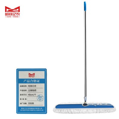 哈铁亿农 尘推拖把40cm/个