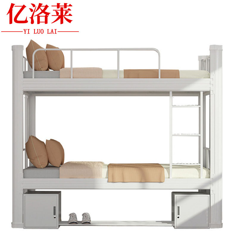 亿洛莱 高低床上下铺2000*1200*1800mm 床加床板床垫床下柜张