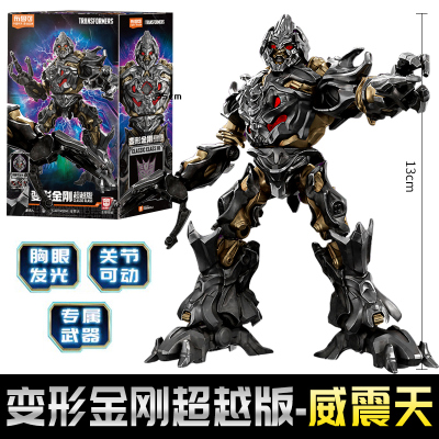 布鲁可积木人超越版变形金刚电影版起源擎天柱大黄蜂拼装玩具手办 电影1-威震天