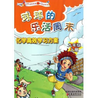 正版新书]构成基础肖虎9787565701436