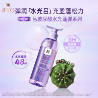 吕/Ryo 玻尿酸吕洗发水 吕玻尿酸水光蓬弹洗发水400ml*2瓶装 水润蓬松柔顺