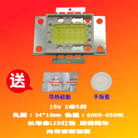 成越全新瑞格尔Rigal RD-805 15W LED投影机灯泡投影仪灯泡