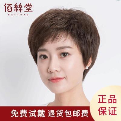 妈妈假发女短发套自然中老年女士短卷发圆脸真人发丝全头套真发式自然黑手织递针顶心--均码