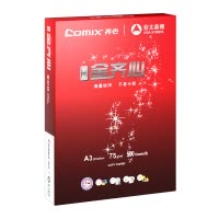 齐心 CA5873-4A 卓越金齐心复印纸 A3 75g 500张/包 4包/箱 白