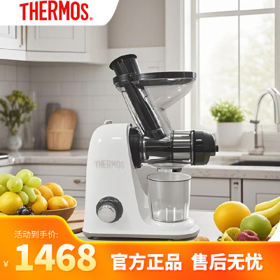 THERMOS原汁机家用压榨果汁机 EHA-2111A