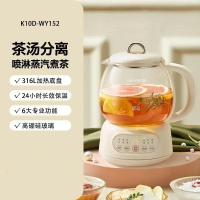 九阳养生壶K10D-WY152办公室小型玻璃水壶1L