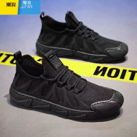 聚范工作男鞋夏季鞋子男款透气飞织网面男士运动轻便休闲劳保网鞋