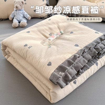 2026新款皱皱纱夏被四件套空调被学生宿舍单人薄被子夏凉被可机洗_956