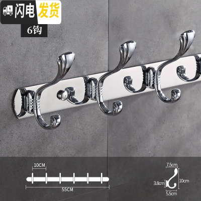 三维工匠挂衣钩壁挂墙壁衣帽钩强力粘胶衣服挂钩排钩试衣间衣钩免打孔挂钩 亮光贝壳6钩送:螺丝/免钉胶