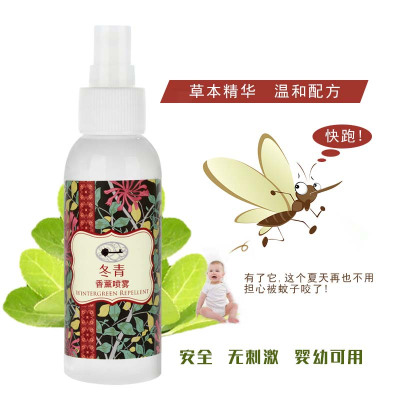 最生活香薰喷雾液冬青植物喷雾方便便捷Z-8820