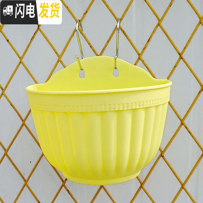三维工匠阳台客厅悬挂墙式壁挂半圆创意绿萝吊兰式塑料花盆装饰送挂钩配件 黄色6个(送配件) 中等[长21cm]花盆容器