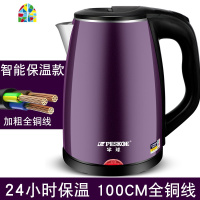 电水水壶家用自动断电开水壶电热烧水壶保温一体快速壶大容量 FENGHOU 2.3升黑色豪华1米线(24小时保温