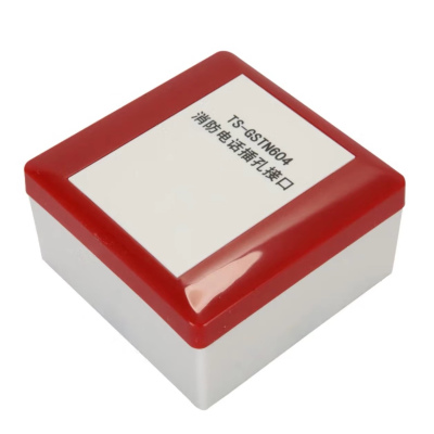 海湾消防电话插孔接口TS-GSTN604