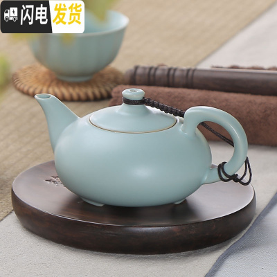 三维工匠汝窑茶壶陶瓷单壶套装家用小茶壶汝瓷功夫茶具小罐茶泡茶壶西施壶 喜乐壶150