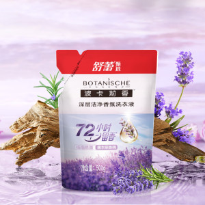 舒蕾洗衣液波卡莉香深层洁净香氛除菌袋装补充装袋装500g
