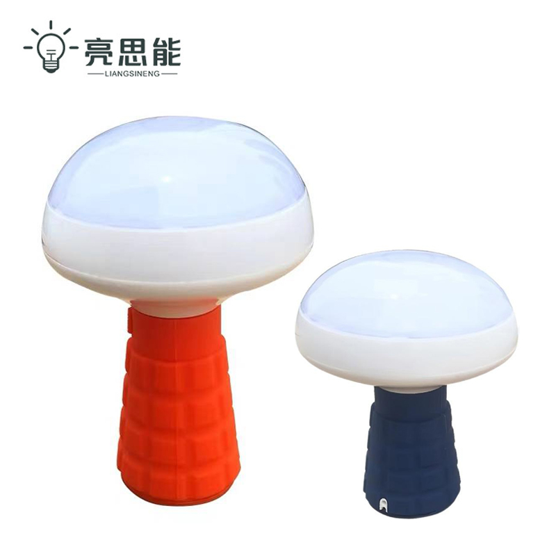 亮思能 LED手持工作灯 磁吸蘑菇灯 防爆便携泛光灯 LSN2170 台