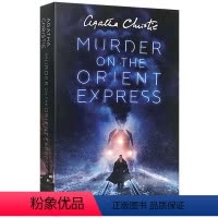 东方快车谋杀案 [正版] 阳光下的罪恶英文原版小说 Evil Under the Sun 阿加莎克里斯蒂英文侦探小说 东