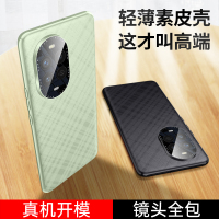 可波 适用于素皮华为nova13手机壳防摔防滑华为nova13pro简约壳硬壳nova13pro保护套磨砂壳保护套
