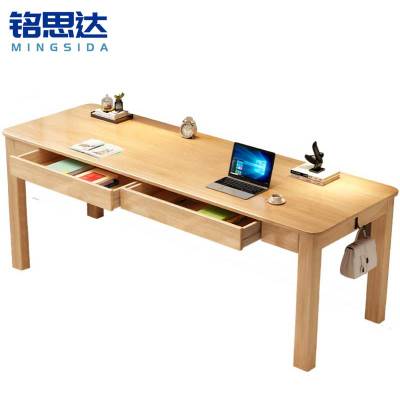 铭思达实木书桌