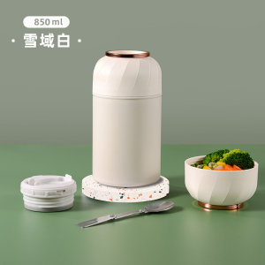 梵澜狸保温焖烧杯C67 个