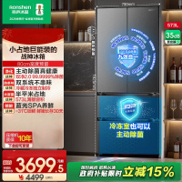 容声526升级款 战神573L法式多门冰箱大容量双系统超薄零嵌入式一级能效灰BCD-573N40FQLAD国家补贴