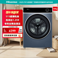 海信洗衣机WD100I3-2远峰蓝