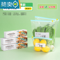敬平加厚保鲜袋密封袋家用冰箱专用自封袋带封口塑封袋收纳袋子 [加厚滑索 底部加宽]中大大 三盒共35个[送记号
