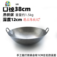 香港炒锅熟铁锅无涂层老式双耳圆底不易粘锅家用炒菜锅 FENGHOU 生铁双耳锅42CM