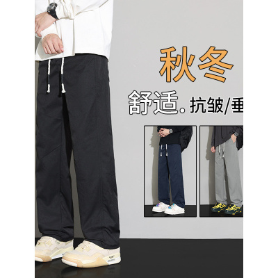 秋冬流行裤男新款高街潮牌抗皱垂顺宽松抽绳休闲裤好