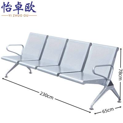 怡卓欧排椅不锈钢个