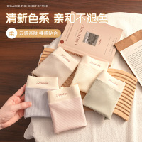 【独立包装】7A女士内裤裸感无痕内裤女舒适透气三角裤女