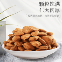 北杏仁200g/罐 生苦杏仁片 大颗粒 粒粒精选饱满 原味杏仁带皮