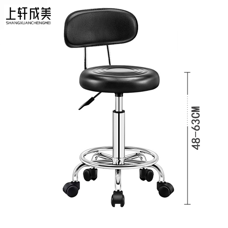 上轩成美 吧台椅 轮滑款带靠背/个