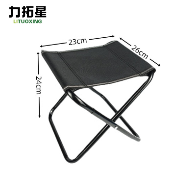 力拓星 小马扎 中号 个