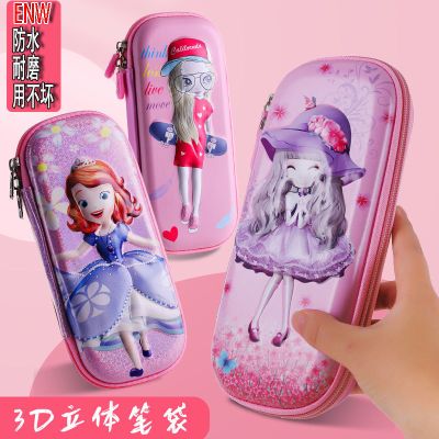 文具盒女小学生笔袋3D立体苏菲亚公主可爱铅笔盒女孩子大容量防水