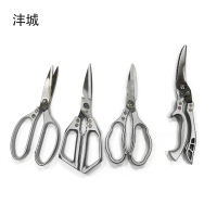 沣城多功能剪刀