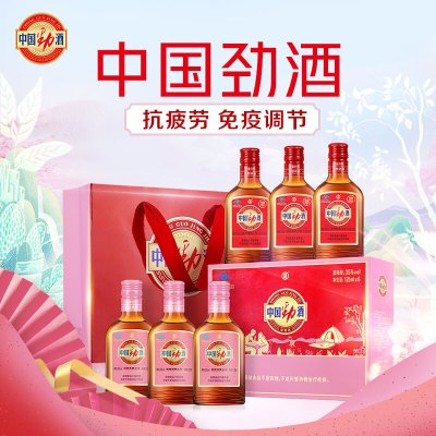 劲牌 劲酒 中国劲酒 35度小酒 125ml*6瓶 红粉礼盒