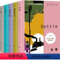 全5册]古尔纳作品第二辑 [正版]古尔纳作品第二辑 全5册 朝圣者之路 离别的记忆 多蒂 砾心 遗弃 2021年诺贝尔