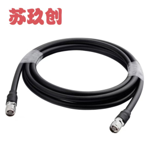 苏玖创射频连接线 N公转N公-1米(接口可选) 根