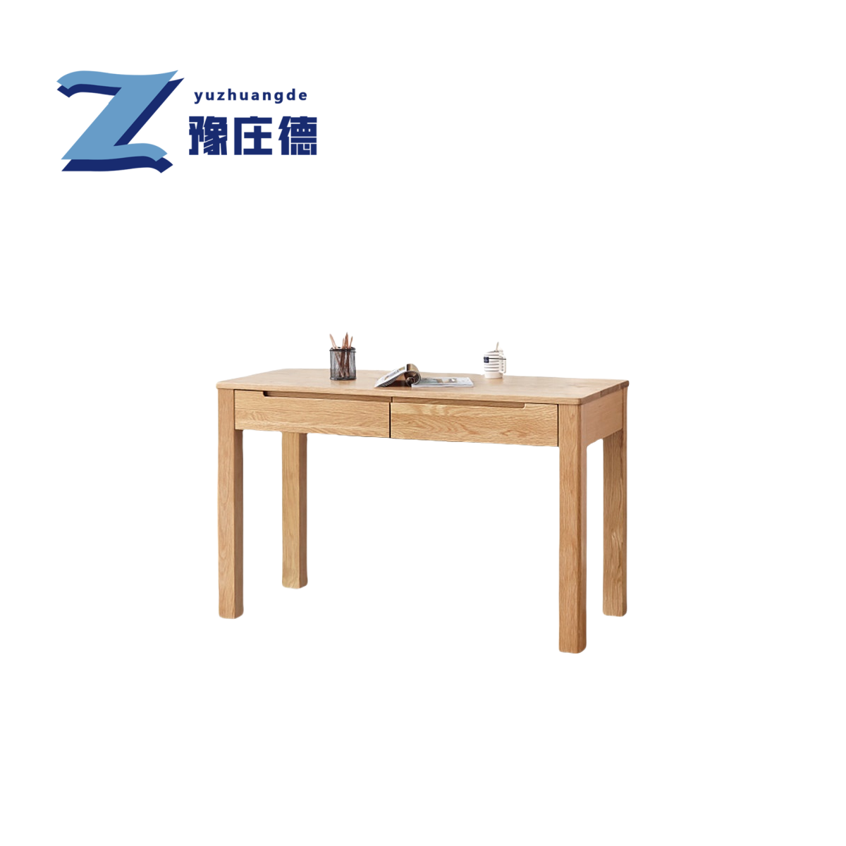豫庄德书桌橡木张