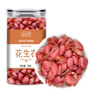 花生衣红皮新鲜红花生衣红皮花生衣粉无硫花生衣五红汤材料泡茶