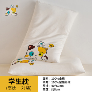 全棉儿童枕头护颈椎助睡眠纯棉枕芯卡通可爱宝宝3-6岁单人低矮枕