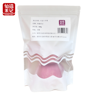 仙滋禾记 红富士苹果 500g/袋