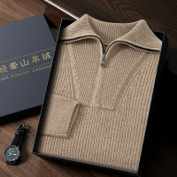 秋冬新款男士羊绒衫元宝针海军领半拉链针织打底衫加厚套头毛衣