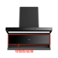 帮客材配 全新原装法迪欧油烟机CXW-330-J9051R正面导烟板玻璃(翻板)收前验货