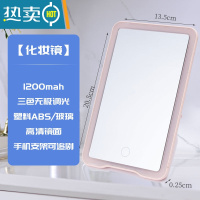 敬平led化妆镜带灯便携美妆补光学生女ins梳妆台家用方形桌面台式镜子 标准款(粉色) 20.5*13.5*2便携式用镜