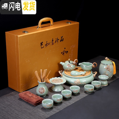 三维工匠汝窑青瓷开片礼品功夫茶具套装家用办公室陶瓷泡茶壶茶杯礼盒 豆青一鹭莲青瓷茶具14头