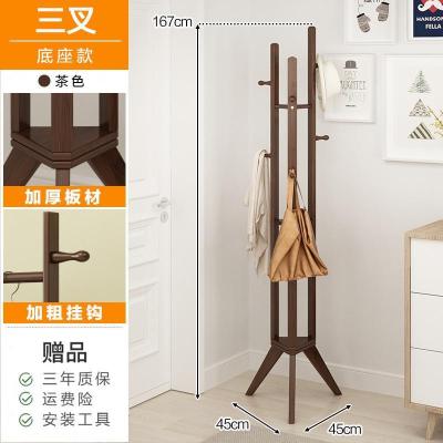 锦北 简易衣帽架实木卧室落地挂衣架柜子衣服包置用简约现代收纳架 加固加粗三叉底--底座款--茶色