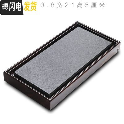三维工匠整块黑檀木乌金石茶盘实木茶台茶托功夫茶具茶海石制排水家用茶盘 随缘40.8*21厘米