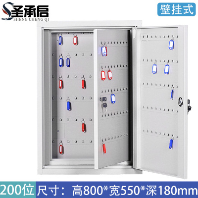 圣承启 钥匙存放柜 200位 个
